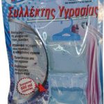 ΣΥΛΛΕΚΤΗΣ ΥΓΡΑΣΙΑΣ ΚΡΕΜΑΣΤΟΣ 250γρ.