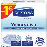 SEPTONA 60Χ90