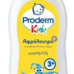 PRODERM KIDS BATH 3+ετών 750ml+750mlδώρο