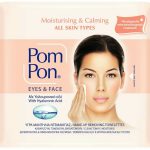POM PON ΜΑΝΤΗΛΑΚΙΑ ΚΑΘΑΡΙΣΜΟΥ (Χ2 -35%)