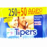 TIPERS ΩΤΟΚΑΘΑΡΙΣΤΕΣ 250+50τεμ. ΔΩΡΟ