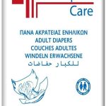 HOSPITAL CARE ΠΑΝΑ ANOIXTH No2 36τεμ.