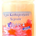 BAK 1lt