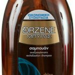 ORZENE  ΚΑΝΟΝΙΚΑ 750ml