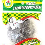 ΣΥΡΜΑ ΑΣΗΜΙ