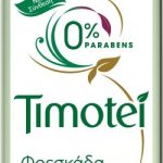TIMOTEI ΒΟΤΑΝΑ 400ml+300ml ΔΩΡΟ
