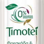 TIMOTEI ΒΟΤΑΝΑ 300ml