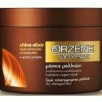 ORZENE ΞΗΡΑ/ΤΑΛΑΙΠΩΡΗΜΕΝΑ 250ml