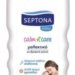 SEPTONA ΜΑΛΑΚΤΙΚΟ 1lt