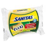 SANITAS FLEXI ΣΦΟΥΓΓΑΡΑΚΙ ΚΟΥΖΙΝΑΣ