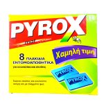 PYROX ΕΝΤΟΜΟΑΠΩΘΗΤΙΚΕΣ ΤΑΜΠΛΕΤΕΣ 8τεμ.