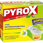 PYROX ΣΥΣΚΕΥΗ 2ΣΕ1 & ΑΝΤ/ΚΟ ΥΓΡΟ ΔΩΡΟ