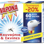 VAPONA ΣΥΣΚΕΥΗ ΥΓΡΟΥ + ΑΝΤ/ΚΟ