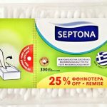 SEPTONA ΩΤΟΚΑΘΑΡΙΣΤΕΣ 300τεμ.