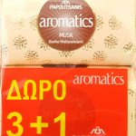 AROMATICS MUSK 125γρ. 3+1 ΔΩΡΟ