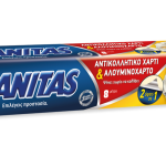 SANITAS 2 ΣΕ 1 ΑΝΤΙΚΟΛΛΗΤΙΚΟ & ΑΛΟΥΜΙΝΟΧΑΡΤΟ