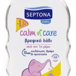 SEPTONA ΒΡΕΦΙΚΟ ΛΑΔΙ 200ml