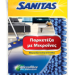 SANITAS ΠΑΝΙ ΜΙΚΡΟΪΝΩΝ ΠΑΡΚΕΤΕΖΑΣ ΑΝΤ/ΚΟ