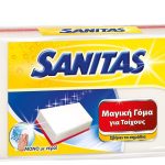 SANITAS ΜΑΓΙΚΗ ΓΟΜΑ ΓΙΑ ΤΟΙΧΟΥΣ