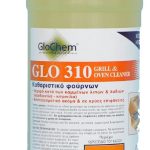 GLOCHEM 310 ΛΙΠΟΚΑΘΑΡΙΣΤΗΣ 1lt