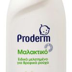 PRODERM BABY 1lt