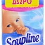 SOUPLINE MISTRAL 1,7lt-77μεζ.