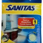 SANITAS ΠΑΝΙ ΜΙΚΡΟΪΝΩΝ ΓΕΝΙΚΗΣ ΧΡΗΣΗΣ