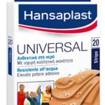 HANSAPLAST STRIPS 20τεμ.