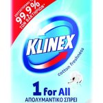KLINEX FOR ALL COTTON ΑΠΟΛΥΜΑΝΤΙΚΟ 400ml