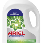 ARIEL PROFESSIONAL 75μεζ.