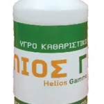 ΗΛΙΟΣ Γ ΞΕΛΕΚΙΑΣΤΙΚΟ 500ml