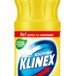 KLINEX ULTRA ΧΛΩΡΙΝΗ