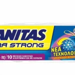 SANITAS ULTRA STRONG ΜΕΣΑΙΕΣ 52Χ75
