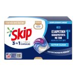 SKIP ΚΑΨΟΥΛΕΣ ΠΛΥΝΤΗΡΙΟΥ 38τεμ.