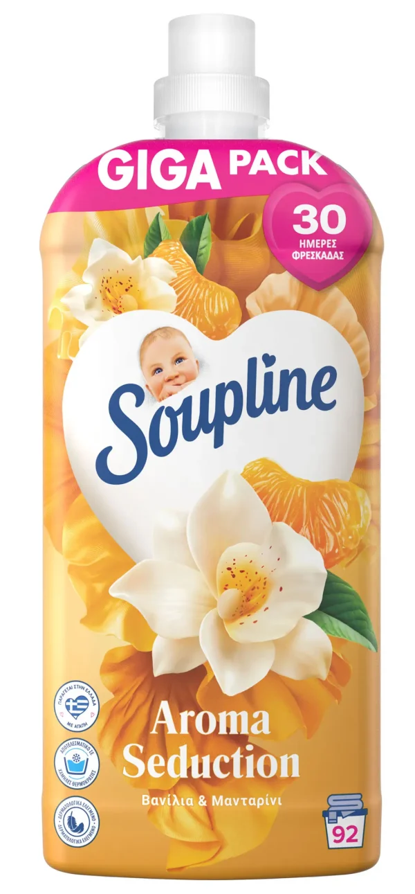 SOUPLINE ΜΑΛΑΚΤΙΚΟ 2,024lt - Vanilla